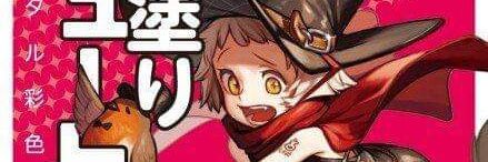 desudude banner