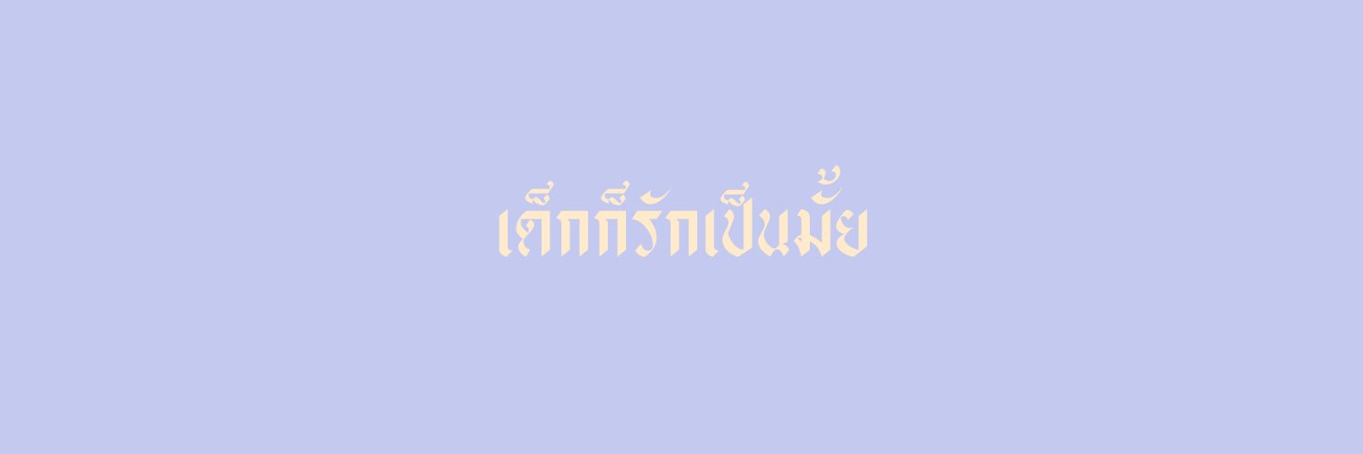 𝐏𝐄𝐓𝐄皮特 banner