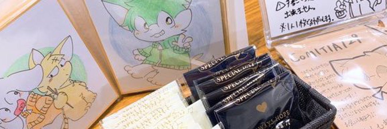迫田ゆと banner