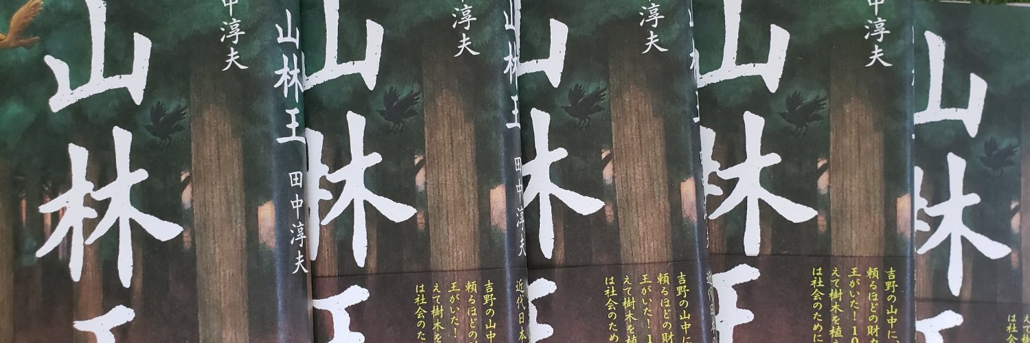 akkun59's profile banner image