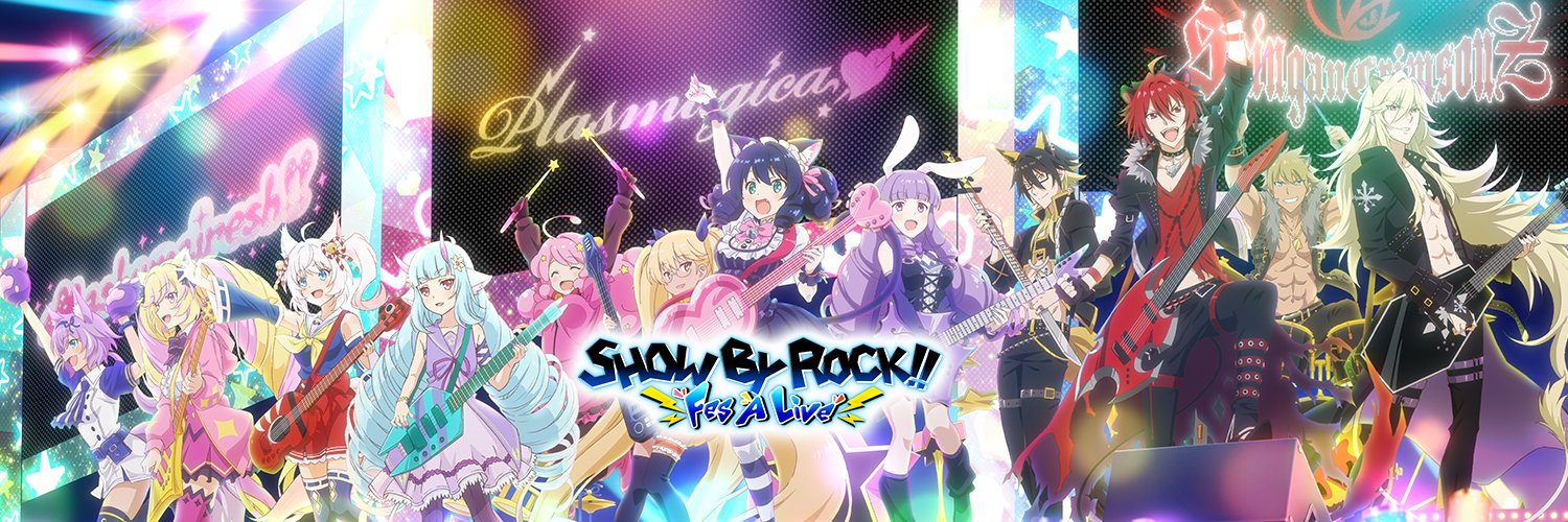 『SHOW BY ROCK!! Fes A Live』公式 Profile Banner