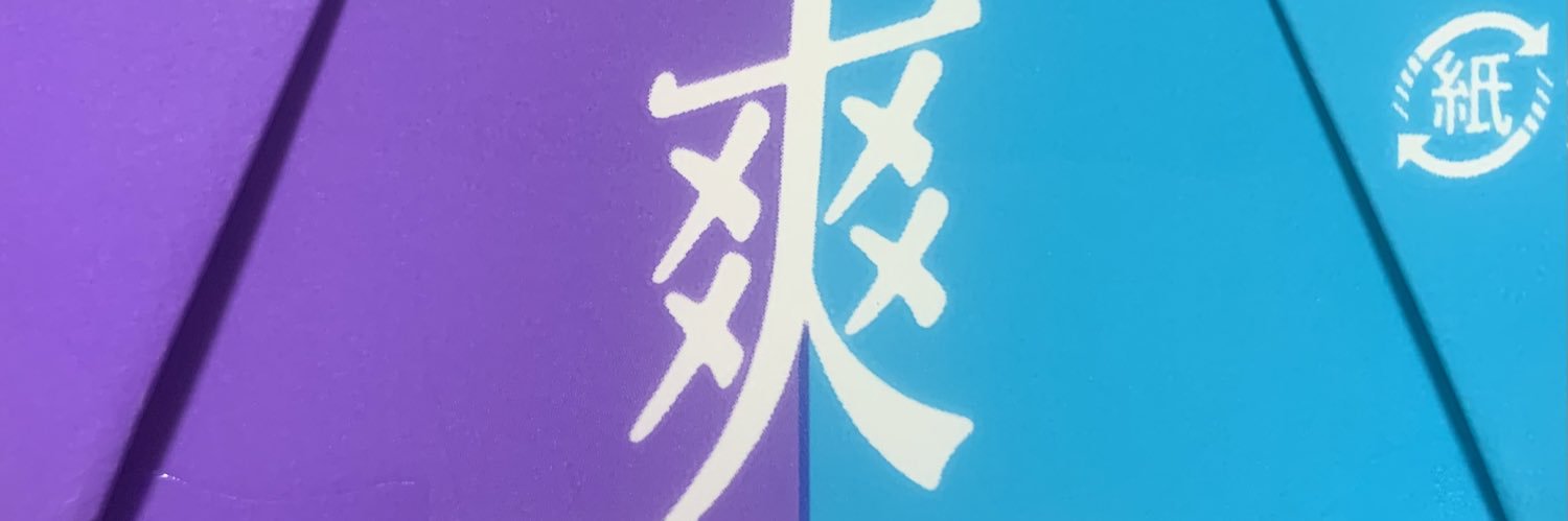 050505's profile banner image