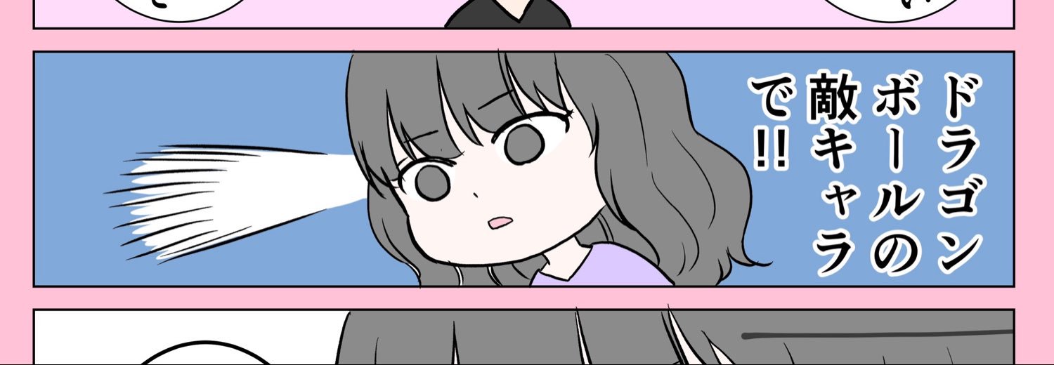 domiko1006's profile banner image