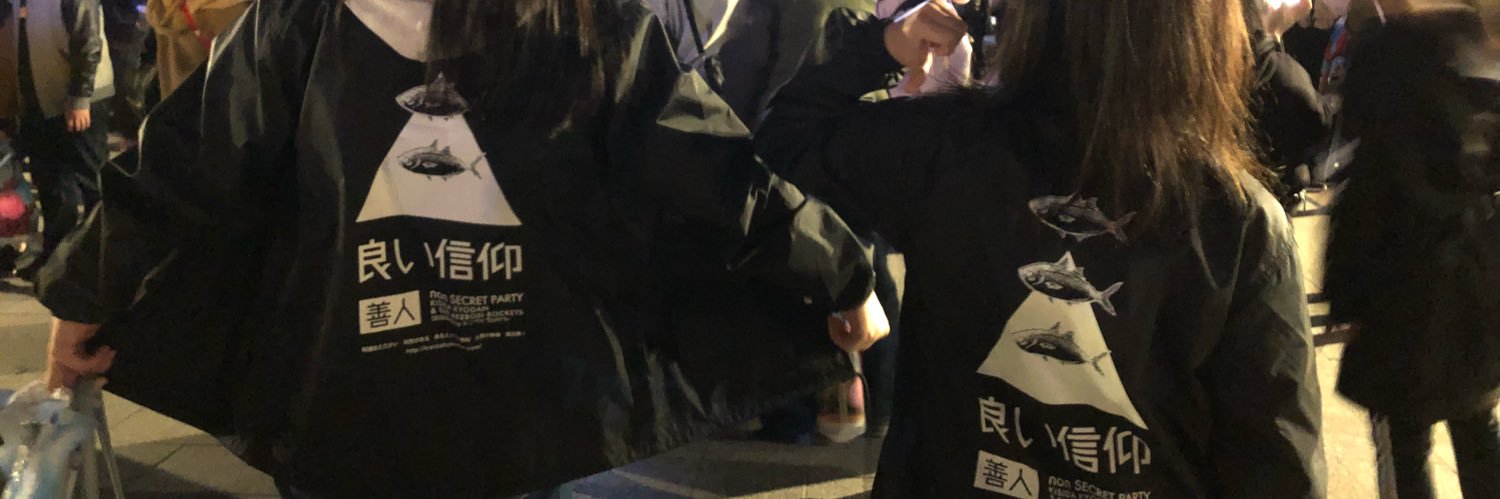 fukutaron00's profile banner image