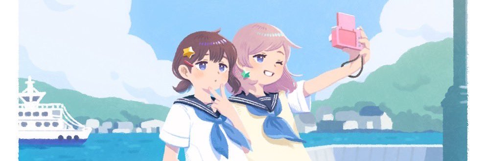 あざな banner