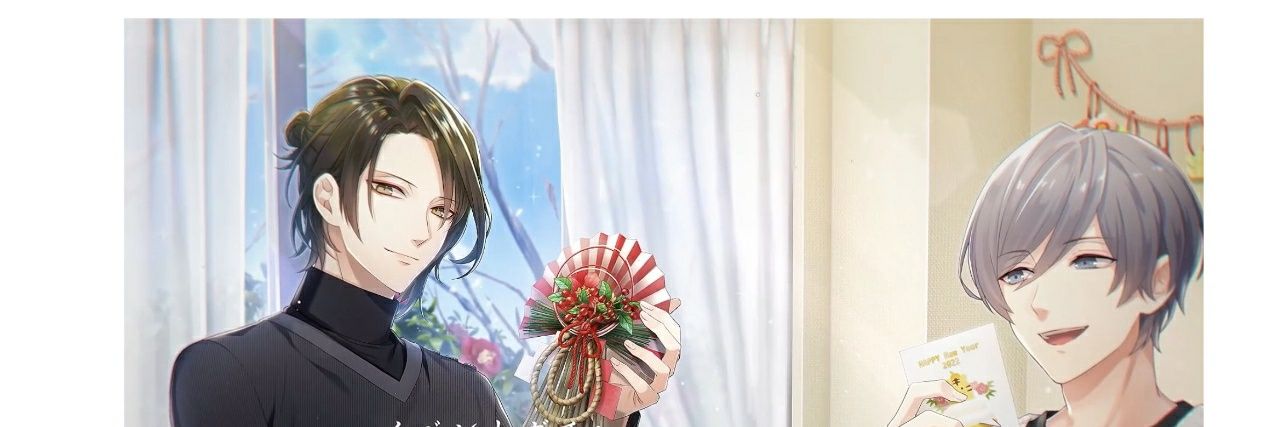 暦 banner