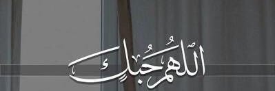🇸🇦 coffe.q.1🇸🇦 banner