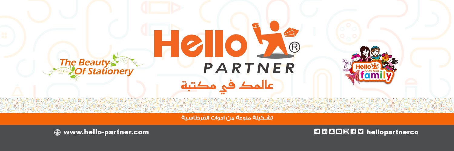 Hello Partner banner