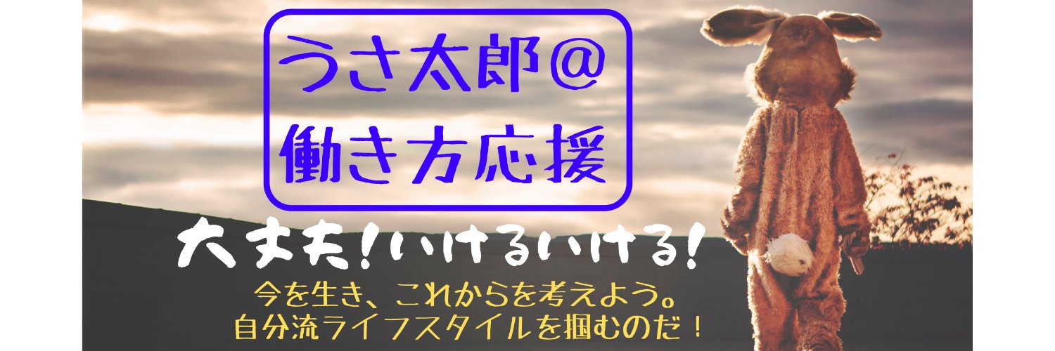 usastyle88's profile banner image