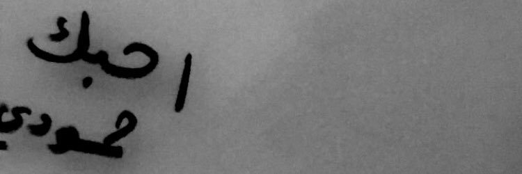 707_danah's profile banner image