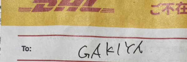 gakism Profile Banner
