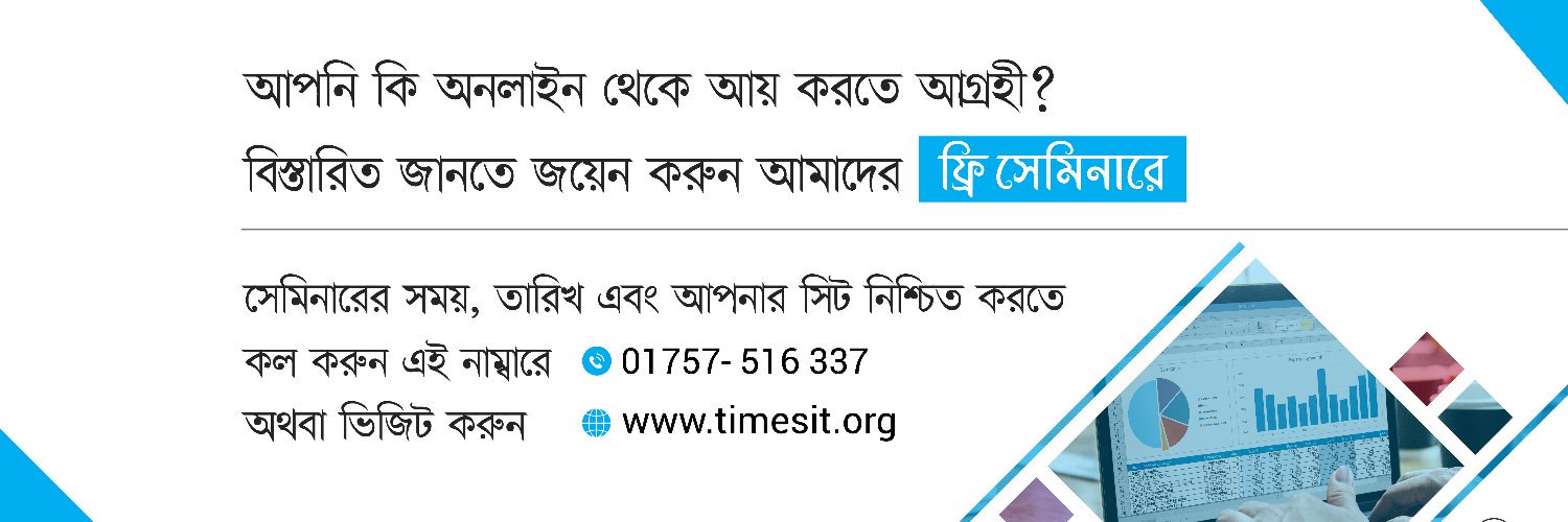 TimesIT2's profile banner image