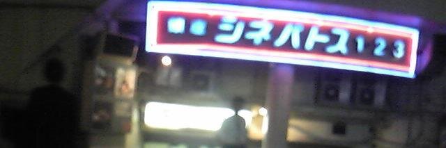 cine_sal's profile banner image