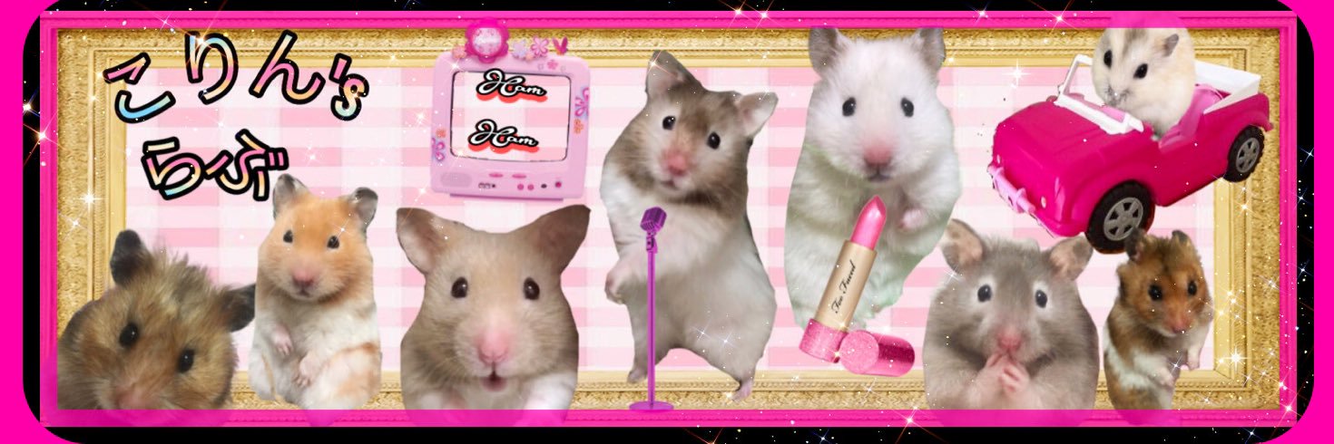 こりん's banner