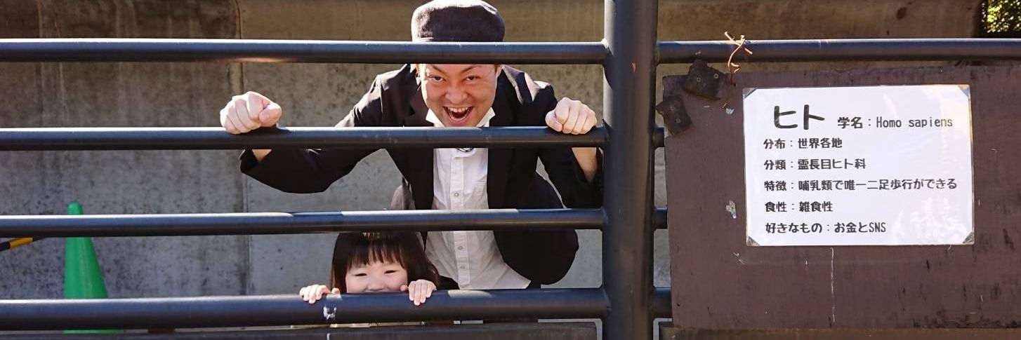 小林 祐介／ユウスケ banner