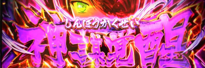 AA_megumin banner