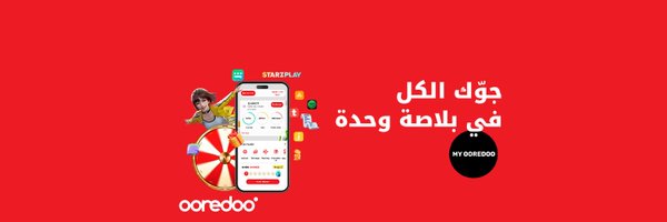 ooredootn Profile Banner