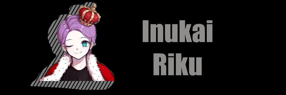 犬飼 リク banner