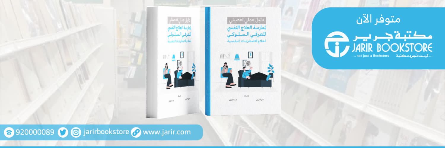 حنان الكردي banner