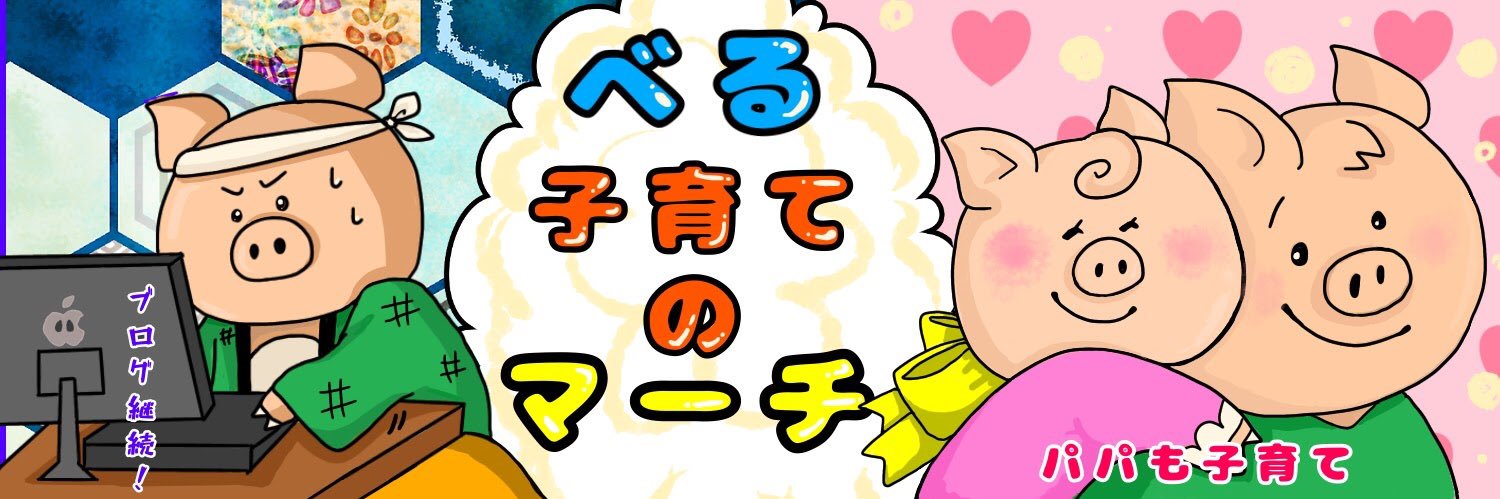 べる（鈴山しゅうり）@冷凍機械|参考書作りました banner