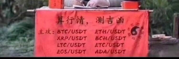 BTC特级厨师 banner