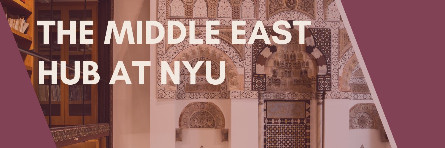 NYU Kevorkian Center banner