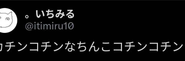 ハム banner