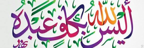 Azza_1111's profile banner image