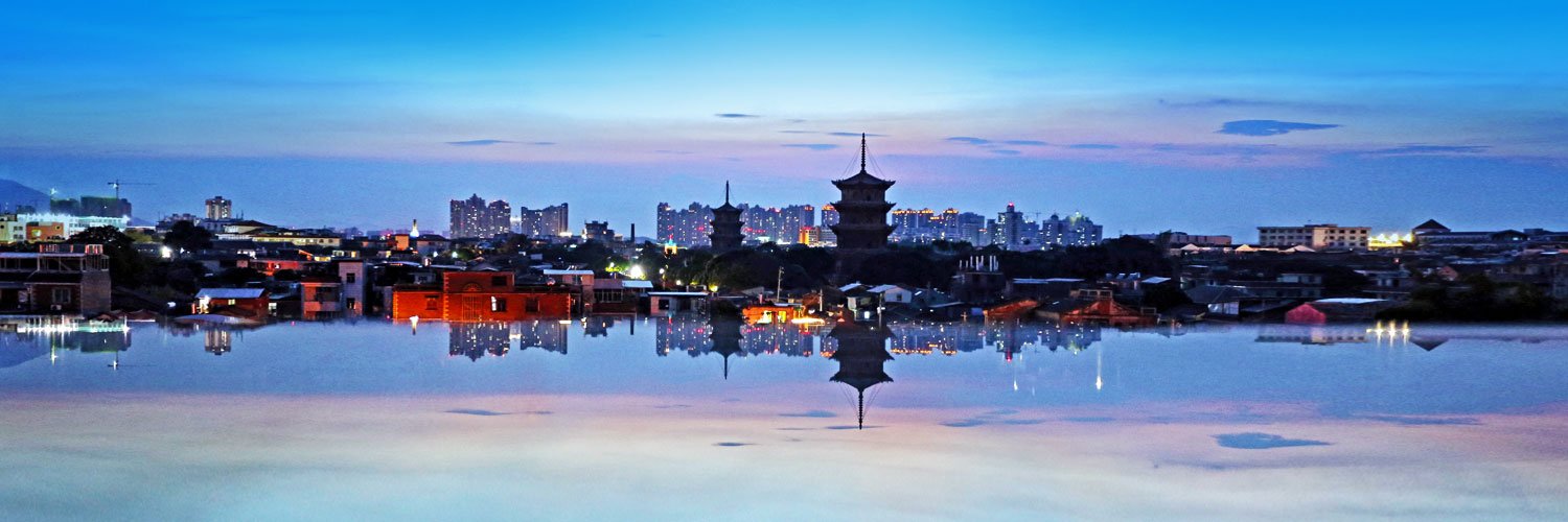 Quanzhou, China banner
