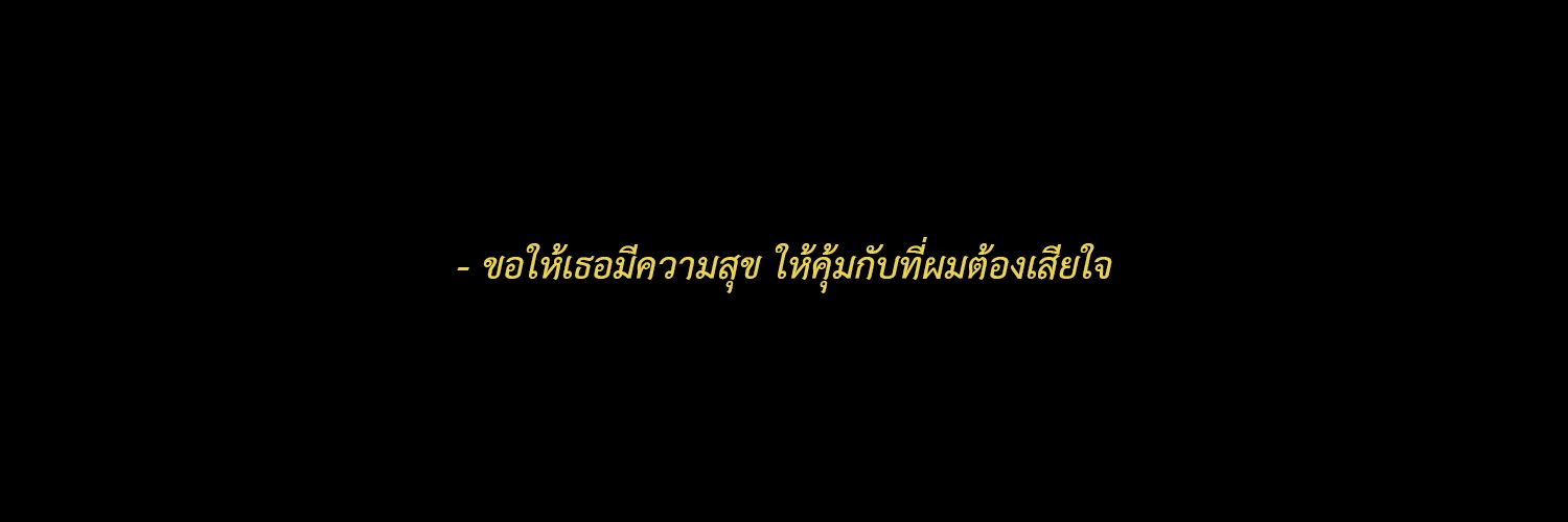 THAM banner