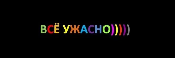 fuckinear's profile banner image