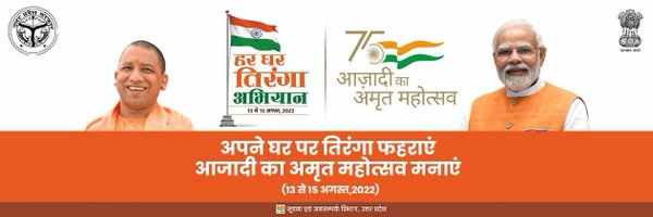 PVVNLSAHARANPUR Profile Banner
