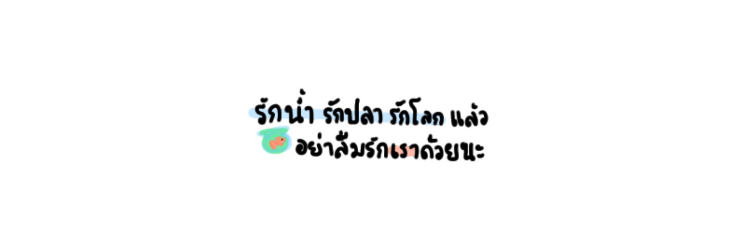 @close banner