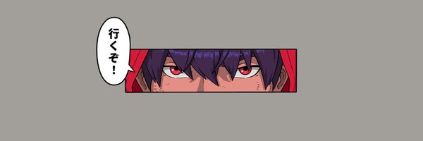 LeviNotAckerman Profile Banner