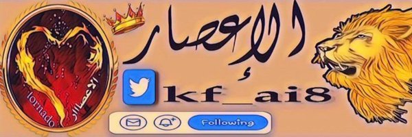 kf_ai8 Profile Banner
