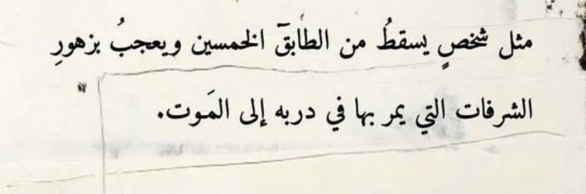 آلَآء's banner