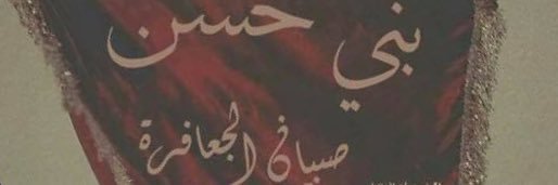 3mo_515's profile banner image