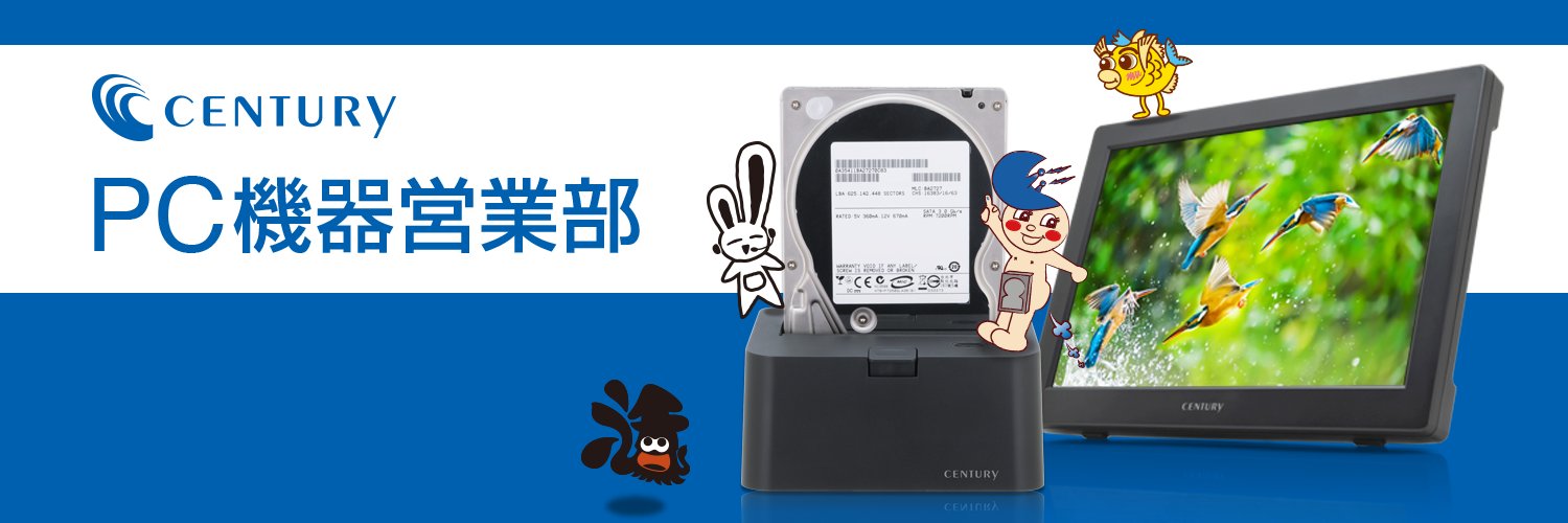 センチュリーPC 【公式】 banner