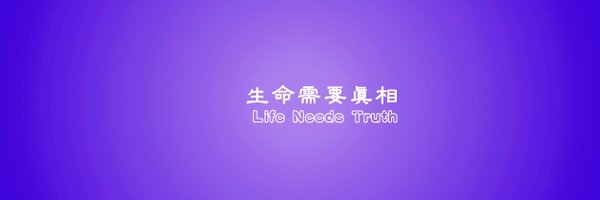 DXDWX999 Profile Banner
