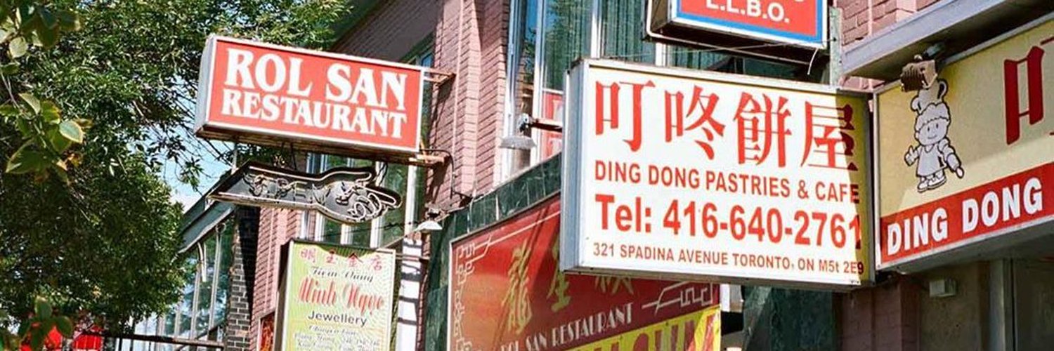 Friends of Chinatown TO Profile Banner