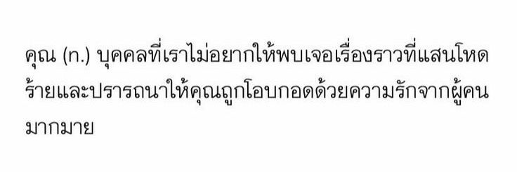 พี่เฟย banner