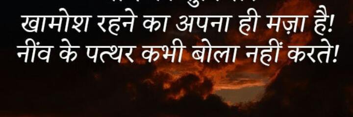 DEVILAL_GURJAR_'s profile banner image