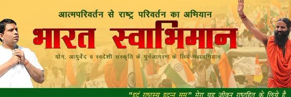 bstbiharnorth Profile Banner
