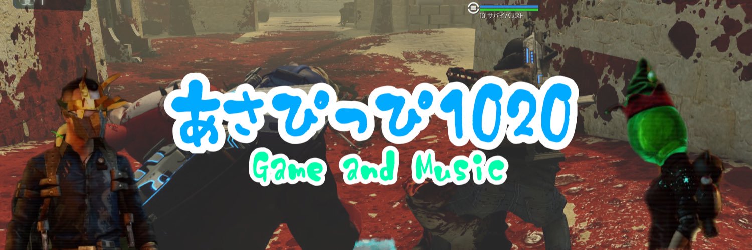あさぴっぴ 1020 banner