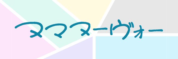 numanouveau Profile Banner