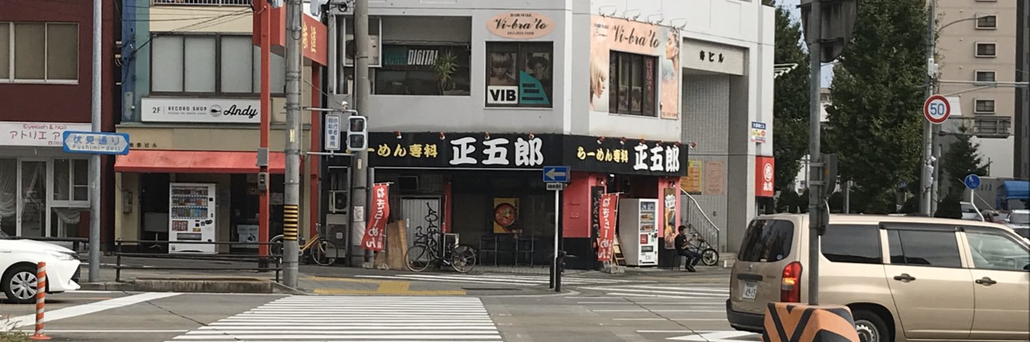 るん banner