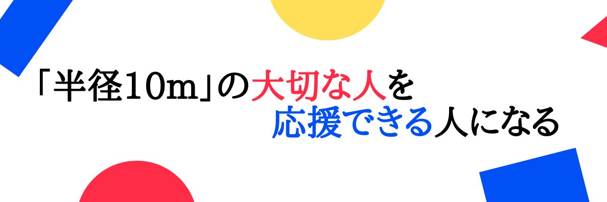 naotophethant's profile banner image