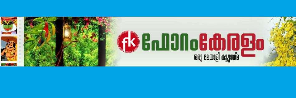 fk tweeter banner