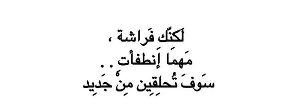 آنسة وفاء. banner