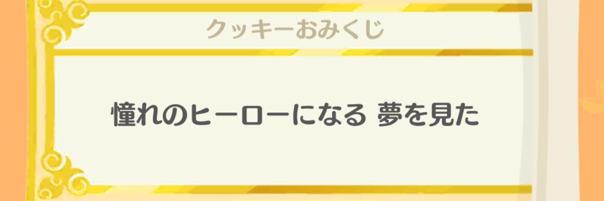 OmotiTorihiki's profile banner image